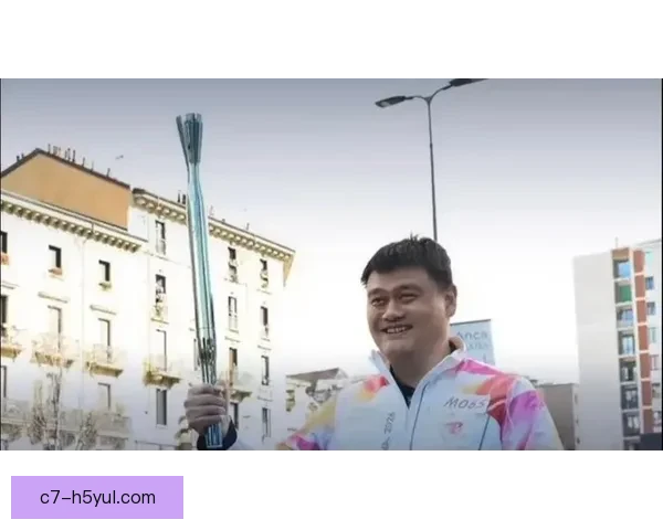 国米总部迎奥运火炬姚明传递荣光